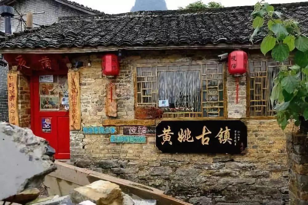 匆忙离开
