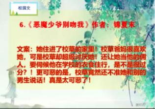 为什么不能在职场公开说自己去旅游？游戏画面
