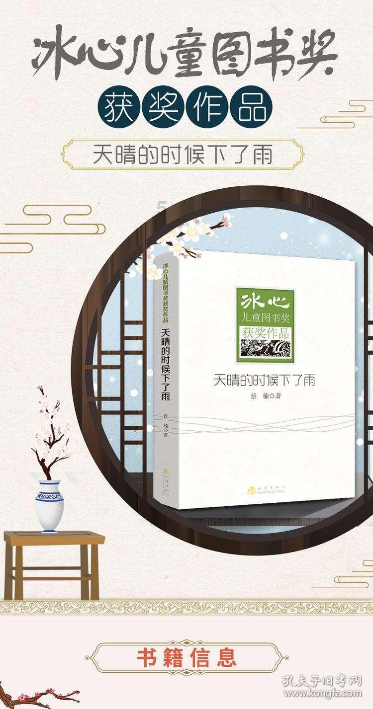 倾情相助!南粤球迷会租借广州队超级杯奖杯,据悉租借费5万/年