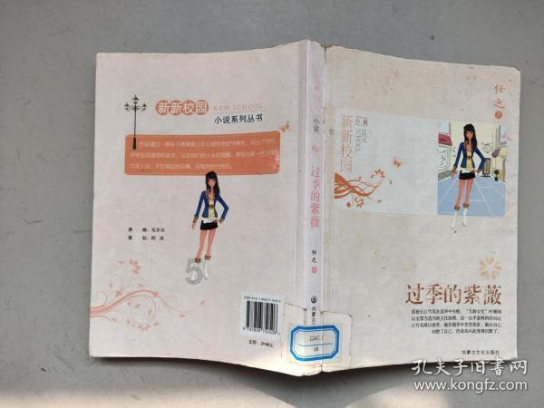 救援男孩毕业生