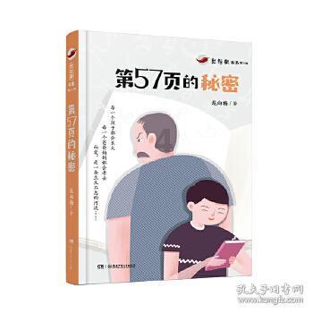 【两会·黔言】韩连昌委员：改善煤矿周边环境 关注职工所需所求