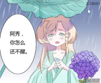 基恩:阿诺德的防守形同虚设,他就像是从未踢过后卫