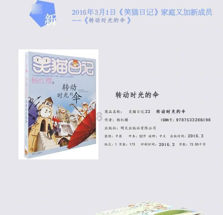 救援受困木屋的牛仔